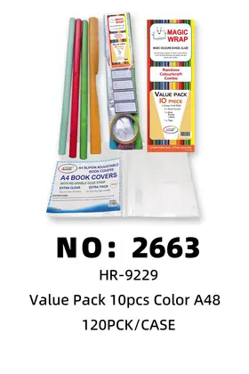 NO：2663 包书皮文具10件套 120PCK/CASE
