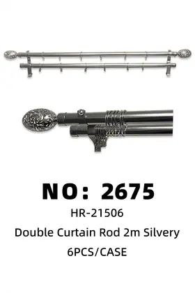 NO：2675 鹅蛋头银色2米双杆窗帘架 6PCS/CASE