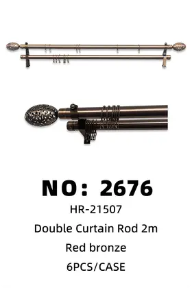 NO：2676 鹅蛋头红古色2米双杆窗帘架 6PCS/CASE
