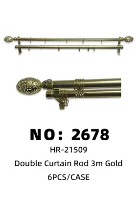 NO：2678 鹅蛋头金色3米双杆窗帘架 6PCS/CASE