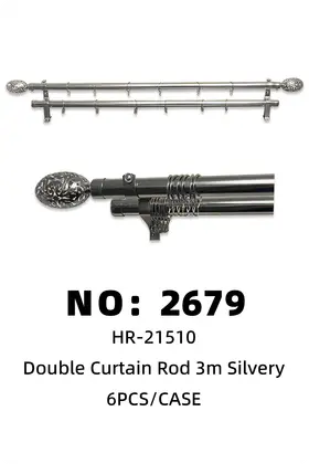 NO：2679 鹅蛋头银色3米双杆窗帘架 6PCS/CASE