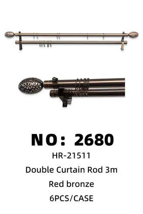 NO：2680 鹅蛋头红古色3米双杆窗帘架 6PCS/CASE