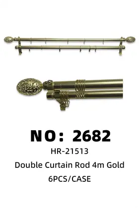 NO：2682 鹅蛋头金色4米双杆窗帘架 6PCS/CASE