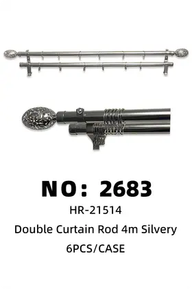 NO：2683 鹅蛋头银色4米双杆窗帘架 6PCS/CASE