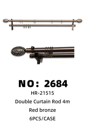 NO：2684 鹅蛋头红古色4米双杆窗帘架 6PCS/CASE