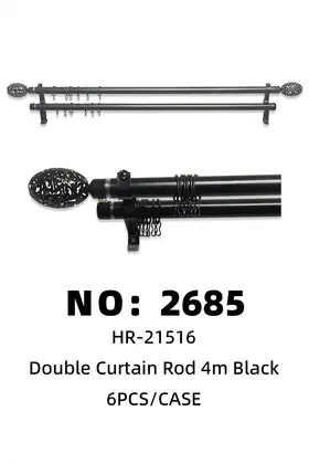 NO：2685 鹅蛋头黑色4米双杆窗帘架 6PCS/CASE