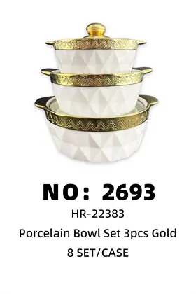 NO：2693 陶瓷套锅三件套 TG01-1金字塔金色  8SET/CASE