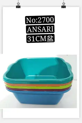 NO：2700 ANSARI 31CM盆 1PCS/PCS