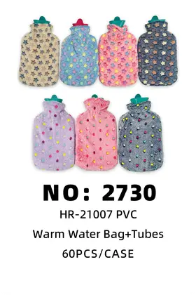 NO：2730 热水袋+布套 60PCS/CASE
