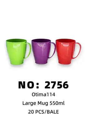 NO：2756 OTIMA塑料杯550ml 20PCS/BALE