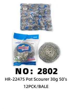 NO：2802 50pcs 丝擦球铁丝球30g 12PCK/BALE