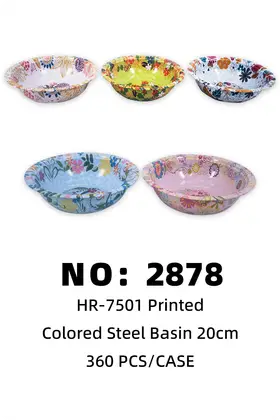 NO：2878 印花彩色铁盆20cm 360PCS/CASE