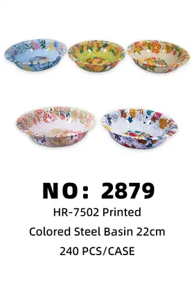 NO：2879 印花彩色铁盆22cm 240PCS/CASE
