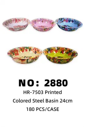 NO：2880 印花彩色铁盆24cm 180PCS/CASE