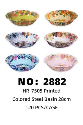 NO：2882 印花彩色铁盆28cm 120PCS/CASE