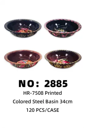 NO：2885 印花彩色铁盆34cm 120PCS/CASE