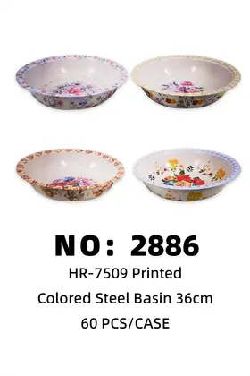 NO：2886 印花彩色铁盆36cm 60PCS/CASE