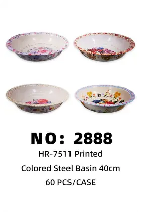 NO：2888 印花彩色铁盆40cm 60PCS/CASE