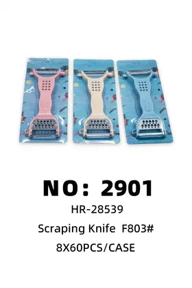NO：2901 多用双头刮皮刀 8X60PCS/CASE
