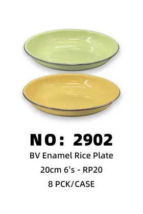 NO：2902 铁盘BV20CM 8PCK/CASE