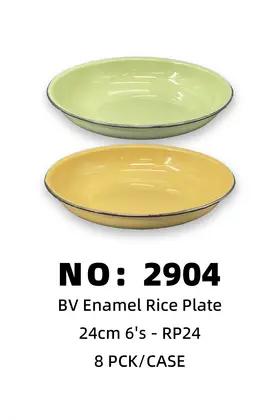 NO：2904 铁盘BONVOYAGE饭盘24CM 8PCK/CASE