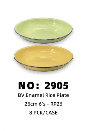 NO：2905 铁盘BONVOYAGE饭盘26CM 8PCK/CASE