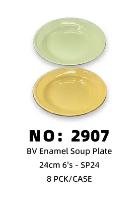 NO：2907 铁盘BONVOYAGE汤盘24CM 8PCK/CASE