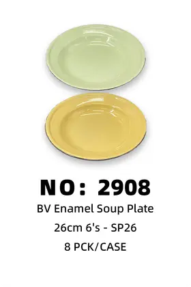 NO：2908 铁盘BV汤盘26CM 8PCK/CASE