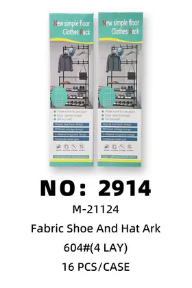 NO：2914 黑白衣帽架鞋架 16PCS/CASE