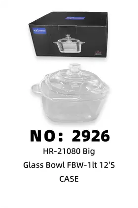 NO：2926 玻璃碗 12PCS/CASE