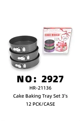 NO：2927 组合蛋糕模3pcs 12PCK/CASE