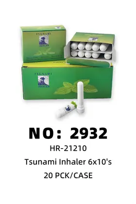 NO：2932 鼻通 20PCK/CASE