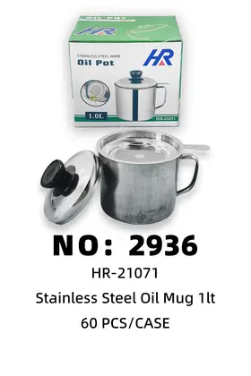NO：2936 不锈钢油杯彩盒包装1lt 60PCS/CASE
