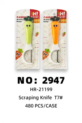 NO：2947 卡装D型刮皮刀 480PCS/CASE