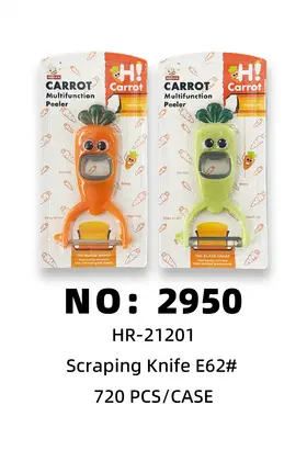 NO：2950 卡装E62型刮皮刀 720PCS/CASE