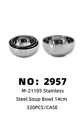 NO：2957 吉祥不锈钢碗 320PCS/CASE