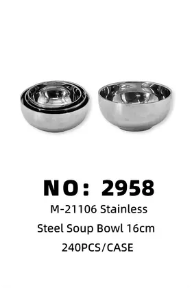 NO：2958 吉祥不锈钢碗 240PCS/CASE