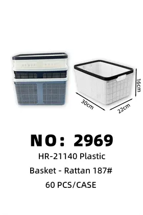NO：2969 编织篮子 60PCS/CASE