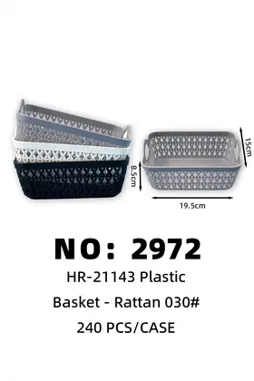 NO：2972 编织篮子 240PCS/CASE