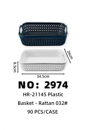 NO：2974 编织篮子 90PCS/CASE