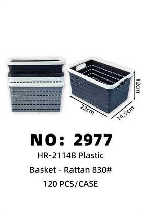 NO：2977 编织篮子 120PCS/CASE