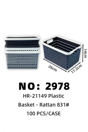 NO：2978 编织篮子 100PCS/CASE