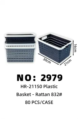 NO：2979 编织篮子 80PCS/CASE