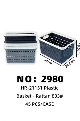 NO：2980 编织篮子 45PCS/CASE