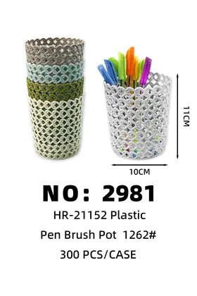 NO：2981 编织笔筒 300PCS/CASE