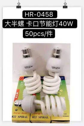 NO：3028 卡口灯泡40W B22 50PCS/CASE