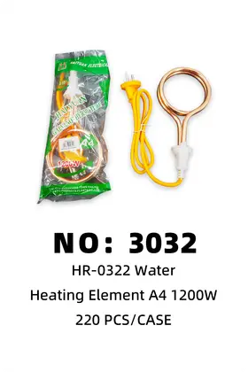 NO：3032 热得快A4 1200W 220PCS/CASE