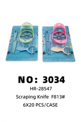 NO：3034 刮皮刀3件套 6X20PCS/CASE