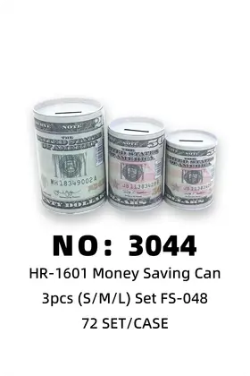 NO：3044 存钱罐储钱罐 72PCS/CASE