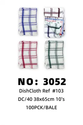 NO：3052 小洗碗布 100PCK/BALE